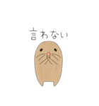とあるもぐらのスタンプの第3弾（個別スタンプ：18）