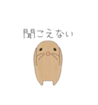 とあるもぐらのスタンプの第3弾（個別スタンプ：19）