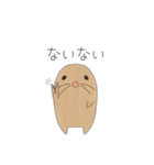 とあるもぐらのスタンプの第3弾（個別スタンプ：20）