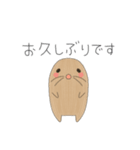 とあるもぐらのスタンプの第3弾（個別スタンプ：21）