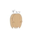 とあるもぐらのスタンプの第3弾（個別スタンプ：28）
