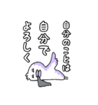 妊娠したピヨ〜つわりから安定期まで編〜（個別スタンプ：9）