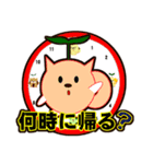 ふたば犬－家族連絡用（個別スタンプ：24）