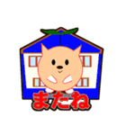 ふたば犬－家族連絡用（個別スタンプ：40）