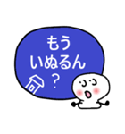 【愛媛県民】アピール＆方言スタンプ（個別スタンプ：35）