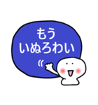 【愛媛県民】アピール＆方言スタンプ（個別スタンプ：36）