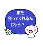 【愛媛県民】アピール＆方言スタンプ（個別スタンプ：38）