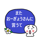 【愛媛県民】アピール＆方言スタンプ（個別スタンプ：39）