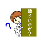 やさしい気遣い言葉のスタンプ（個別スタンプ：36）