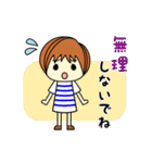 やさしい気遣い言葉のスタンプ（個別スタンプ：39）