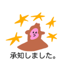 BOOSTER PACK(JOB) BY SEIICHI（個別スタンプ：2）
