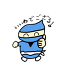 がんばれ！サスケくん（個別スタンプ：10）