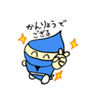 がんばれ！サスケくん（個別スタンプ：12）