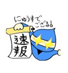 がんばれ！サスケくん（個別スタンプ：15）
