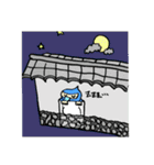 がんばれ！サスケくん（個別スタンプ：16）