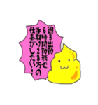 うんこりんりん♪（個別スタンプ：5）