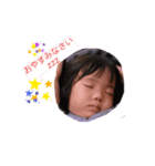 A®️igatou6（個別スタンプ：2）