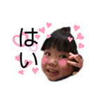 A®️igatou6（個別スタンプ：3）