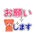 【でか文字×丁寧】クマ子とウサ（個別スタンプ：6）