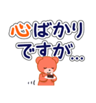 【でか文字×丁寧】クマ子とウサ（個別スタンプ：8）