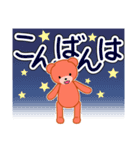 【でか文字×丁寧】クマ子とウサ（個別スタンプ：9）