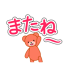 【でか文字×丁寧】クマ子とウサ（個別スタンプ：14）