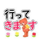 【でか文字×丁寧】クマ子とウサ（個別スタンプ：17）