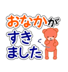 【でか文字×丁寧】クマ子とウサ（個別スタンプ：37）