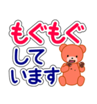 【でか文字×丁寧】クマ子とウサ（個別スタンプ：38）