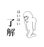 Shomichi vol.2（個別スタンプ：7）