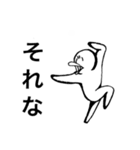 Shomichi vol.2（個別スタンプ：9）
