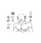 Shomichi vol.2（個別スタンプ：15）