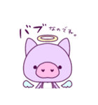 ばぶぅちゃん（個別スタンプ：1）