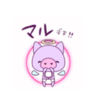 ばぶぅちゃん（個別スタンプ：2）