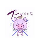 ばぶぅちゃん（個別スタンプ：3）