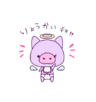 ばぶぅちゃん（個別スタンプ：5）
