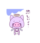 ばぶぅちゃん（個別スタンプ：7）