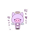 ばぶぅちゃん（個別スタンプ：12）