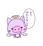 ばぶぅちゃん（個別スタンプ：13）