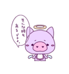 ばぶぅちゃん（個別スタンプ：14）