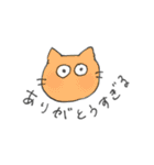 へんてこな動物達（個別スタンプ：1）