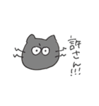 へんてこな動物達（個別スタンプ：2）