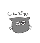 へんてこな動物達（個別スタンプ：4）