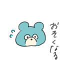 へんてこな動物達（個別スタンプ：5）