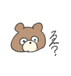 へんてこな動物達（個別スタンプ：6）