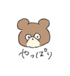 へんてこな動物達（個別スタンプ：7）