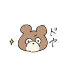 へんてこな動物達（個別スタンプ：8）