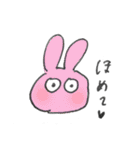へんてこな動物達（個別スタンプ：9）