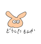 へんてこな動物達（個別スタンプ：12）