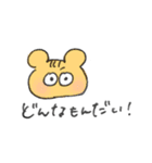 へんてこな動物達（個別スタンプ：13）
